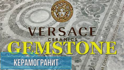 versace modena|versace gemstones.